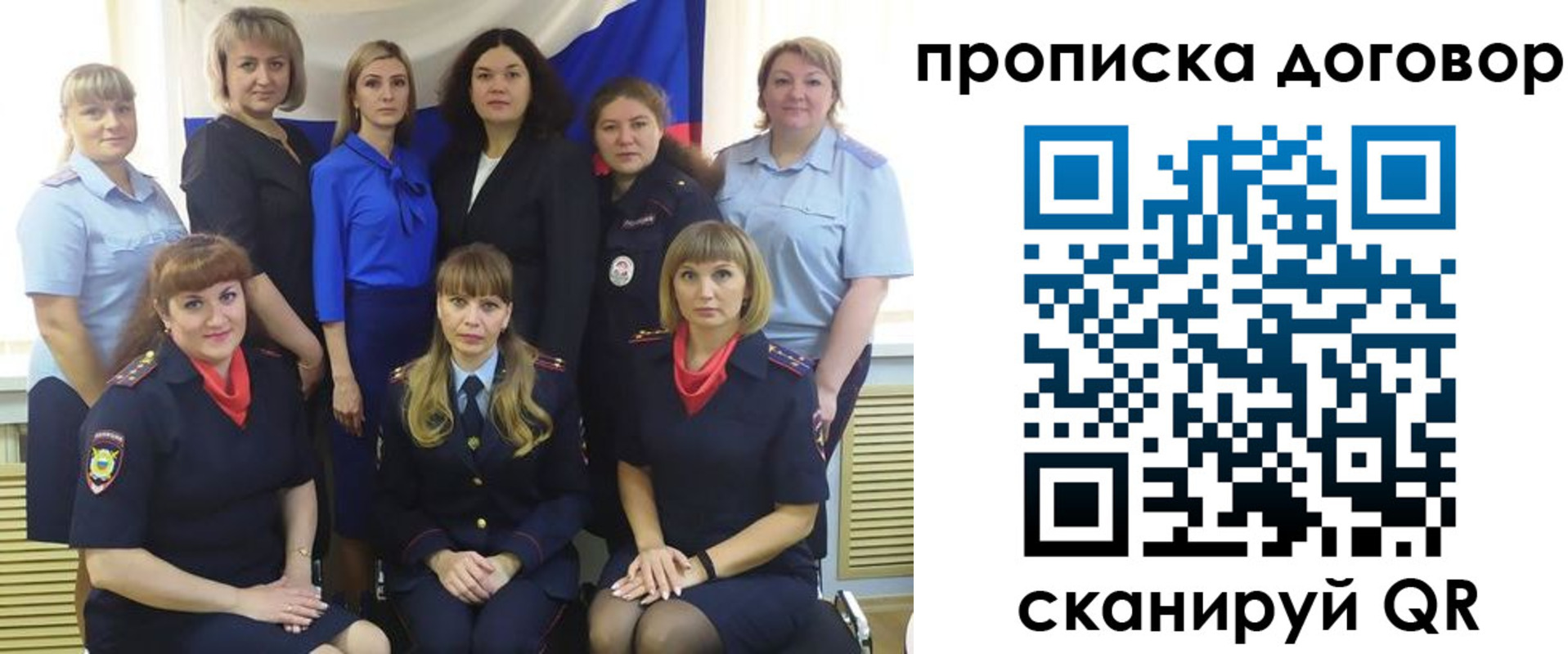 временная регистрация для всех в Мамадыше