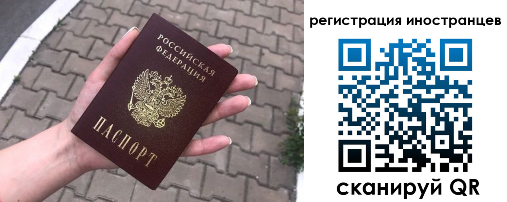 временная регистрация купить в Мамадыше
