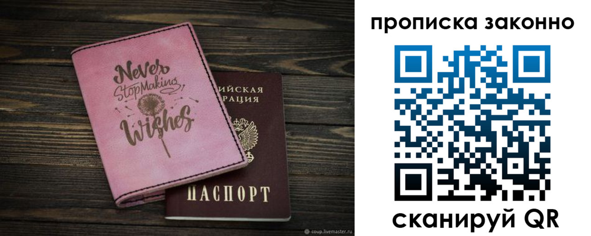 прописка поиск в Мамадыше
